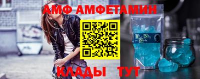 Альфа ПВП Ливны