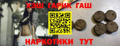 каннабис Ликино-Дулёво