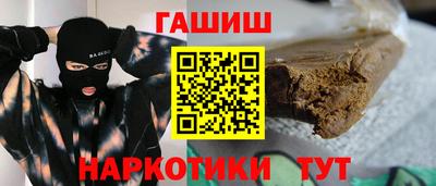 каннабис Ликино-Дулёво