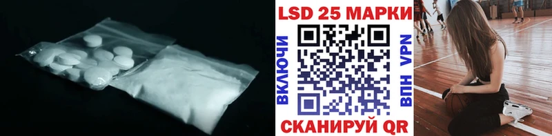 ЛСД экстази ecstasy  Холмск 