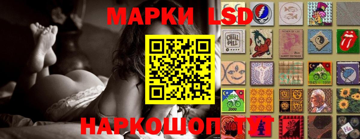 ЛСД экстази  LSD-25 экстази кислота  Лсд 25 экстази ecstasy  Вход с VPN  Холмск 