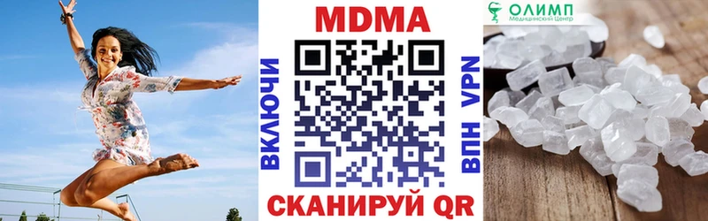 МДМА crystal  где купить наркоту  Холмск 