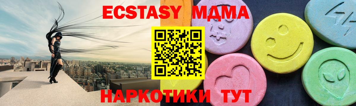 Кокаин  ГАШИШ  Вход с VPN  МЕФ  Холмск  МЕТАМФЕТАМИН  Марихуана  Мефедрон  