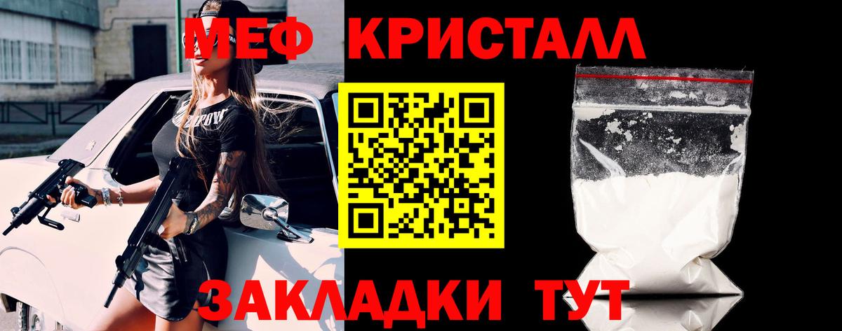 МЕФ VHQ  Вход с VPN  МЯУ-МЯУ  МЯУ-МЯУ 4 MMC  Холмск 