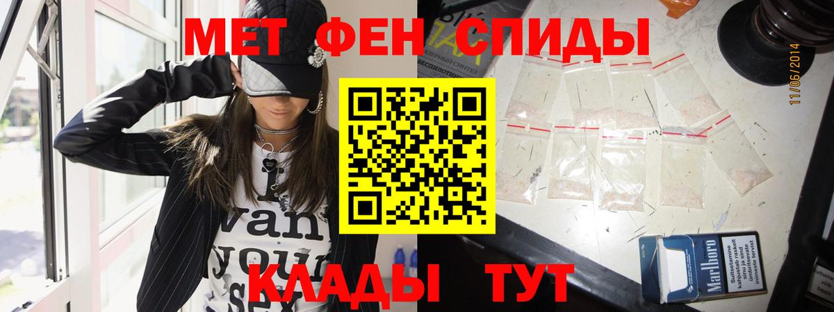 Холмск  Первитин пудра  Вход с VPN 