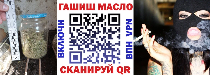 Дистиллят ТГК жижа что такое Холмск