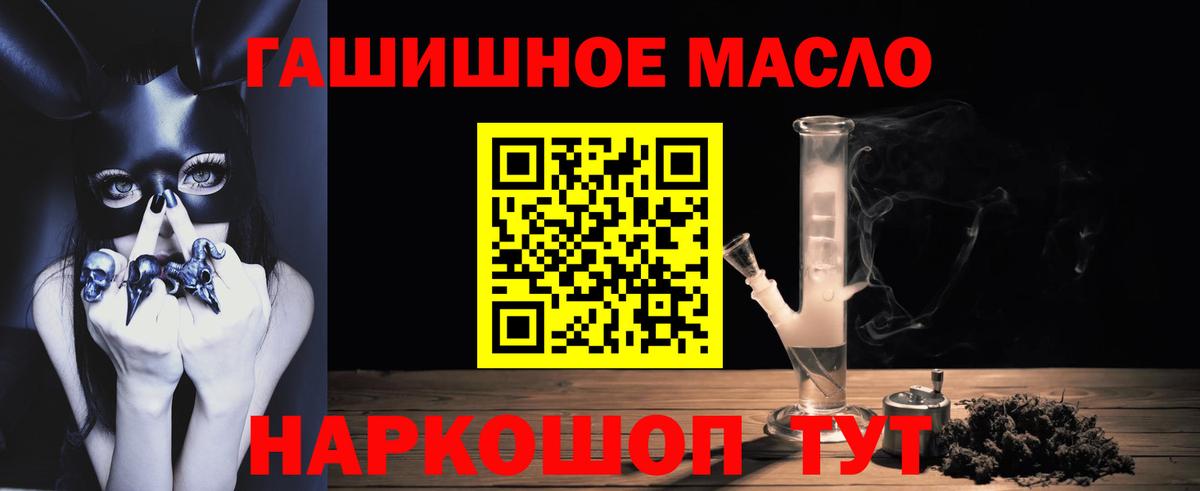 Дистиллят ТГК Wax Холмск